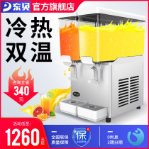 East Bay Drinking Machine Commercial Hot And Cold Fruit Juicer Pendulum Stall Large Capacity Double Cylinder Stirring Acid Plum Soup Cold Drinking Machine Restaurant