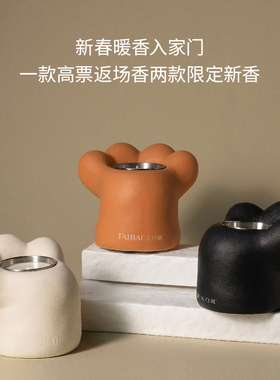 太白说猫爪香薰蜡烛小众设计精致可爱卧室室内宠物友好生日礼物
