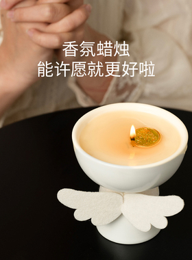 太白说点亮许愿池蜡烛卧室创意安神舒眠送礼（效期旧介意勿拍）