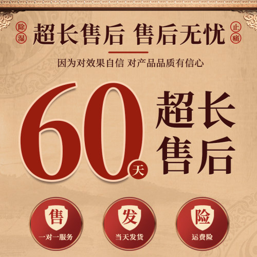 【曹清华】薏辛除湿止痛胶囊0.3g*18粒/板/盒关节活血止痛专用药 - 图2