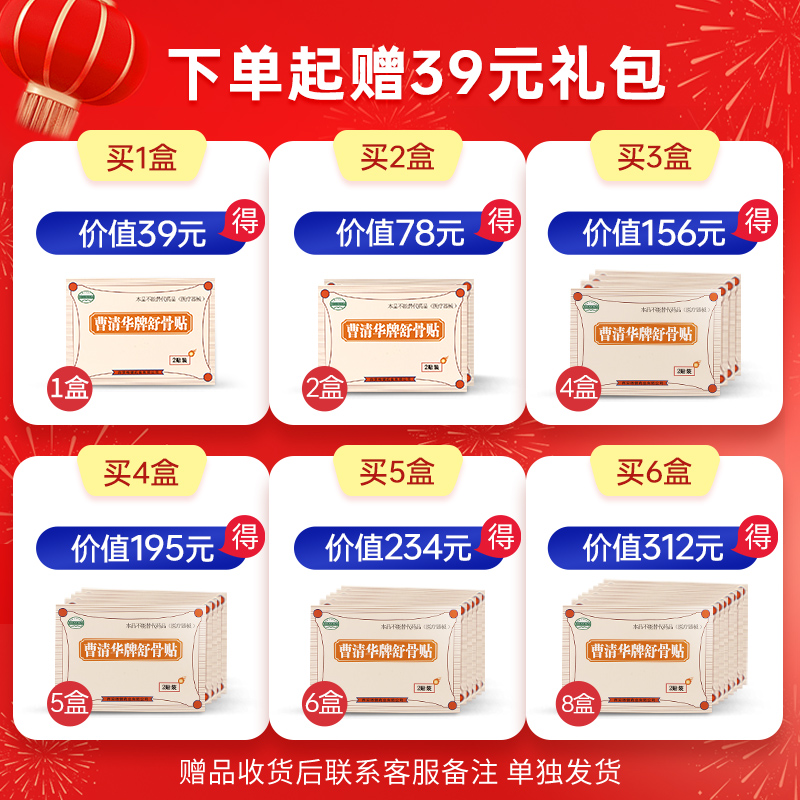 曹清华旗舰店薏辛除湿止痛胶囊36粒散寒除湿活血止痛关节疼痛治疗