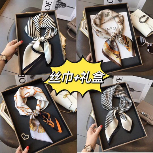 Seidenschal-geschenkbox mit leerer box, hochwertige, beliebte kleine geschenke in diesem jahr, firmenveranstaltungen, geburtstage und feiertage, geschenke für mütter und mitarbeiter