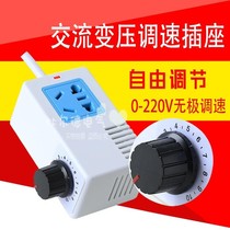 Bull AC High Power Regulator Electronic Thermoregulation Adjustment Angle Mill Motor Ceiling Fan Fan Mise-less throttle