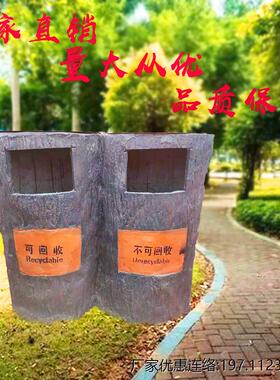 水泥仿木垃圾桶混凝土公