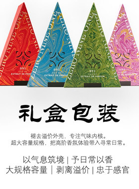 狐系魅惑感七夕送女友礼盒