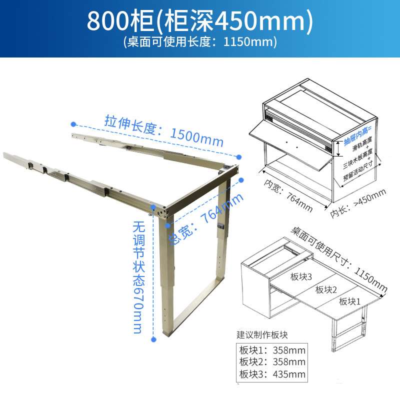 销多功能餐桌伸缩折叠五金抽屉变餐桌配件可调节脚平推隐藏抽屉厂