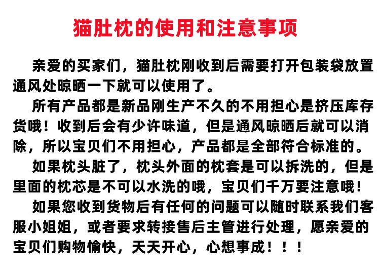 爆款猫肚皮枕头助睡眠记忆棉靠垫猫肚皮学生宿舍零释压枕芯