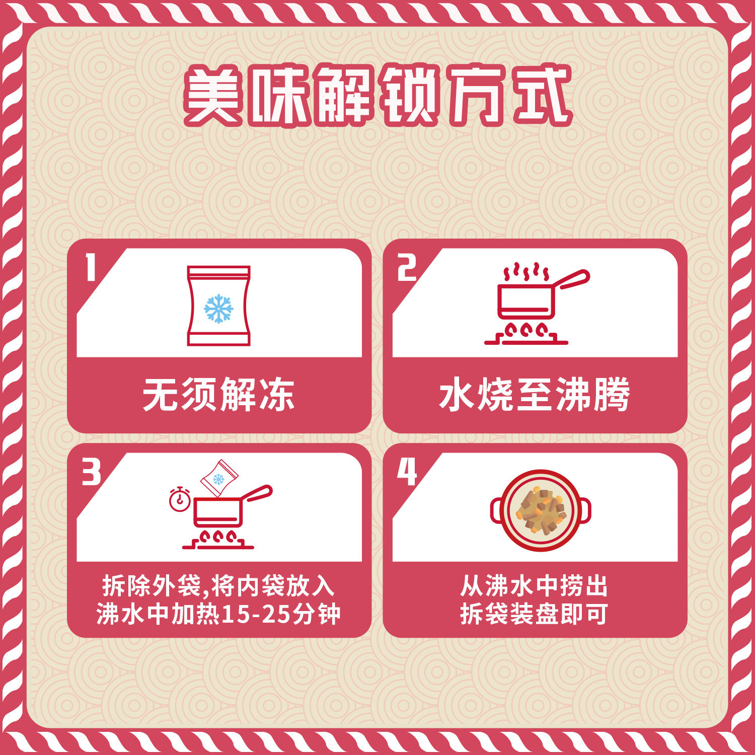 光茂上海四喜烤麸加热即食方便速食解馋面筋制品凉菜下饭菜浇头,淘宝优惠券,粉丝福利购,淘宝优惠卷