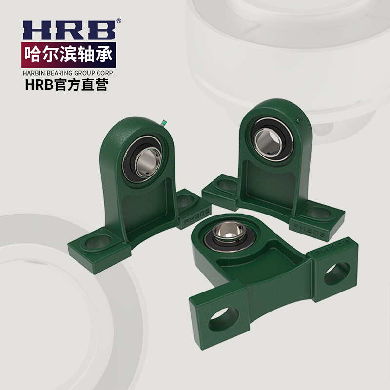 HRB哈尔滨外球面轴承UCPH202旧型号ZH90502内径15外70厚127mm-图0