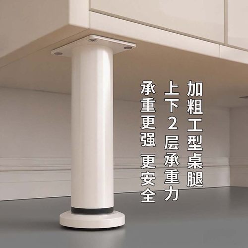 不锈钢可调节支撑脚桌腿茶几沙发增高脚垫浴室电视柜升降支架底座 - 图3