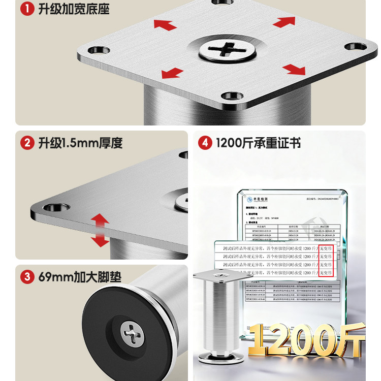 可调节支撑脚沙发脚茶几脚不锈钢柜脚床脚增高橱柜电视柜垫高底座,淘宝优惠券,粉丝福利购,淘宝优惠卷