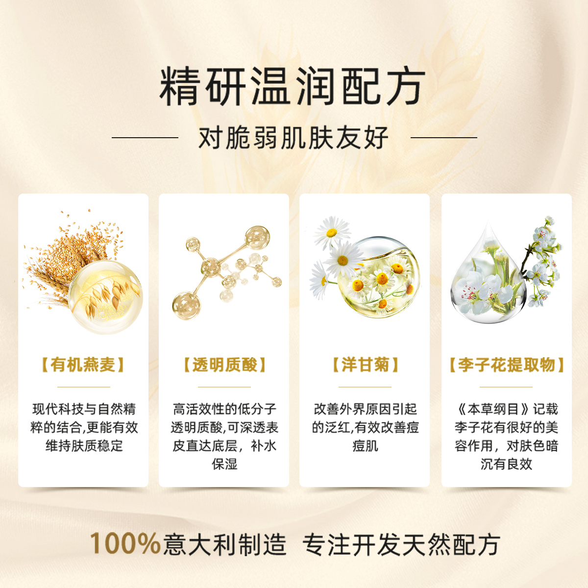 Phytorelax菲芮斯燕麦玻尿酸保湿精华乳液 急救肌肤干红舒缓30ml