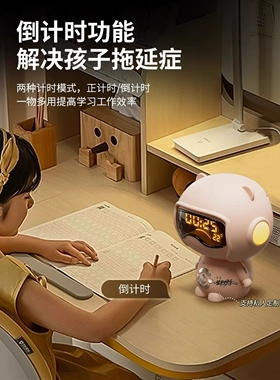酷娃智能闹钟语音控制起床神器