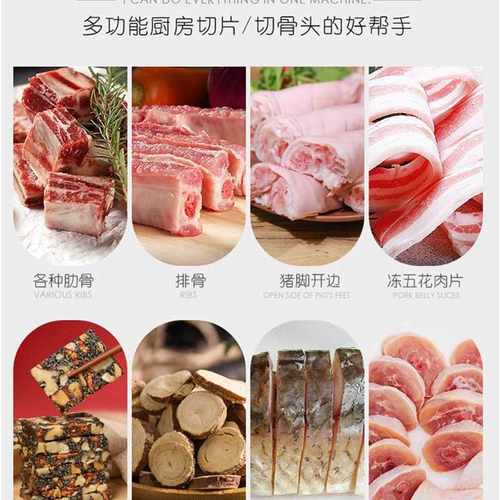 牛肉卷切片机家用羊小型切冻肉神器肥牛机器年糕烧烤肉块刀多功能-图0