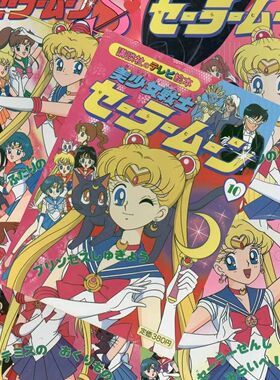日系美少女战士二次元复古可爱海报房间卧室墙面装饰动漫墙贴
