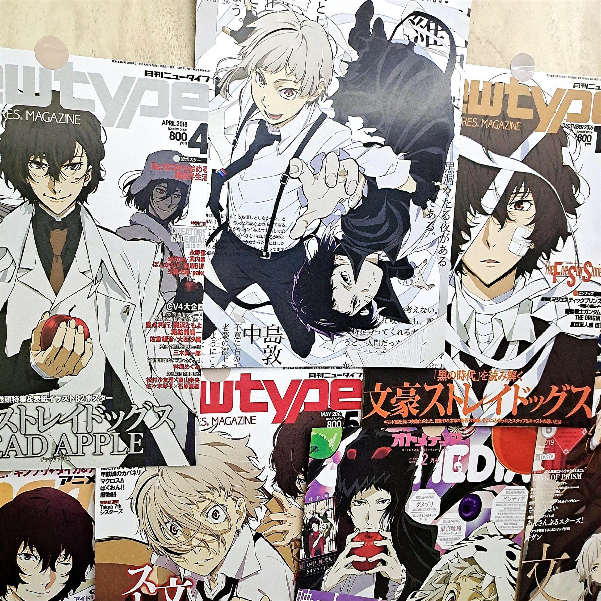 文豪野犬日系卡通动漫墙贴学生卧室房间宿舍墙面装饰海报背景布置,淘宝优惠券,粉丝福利购,淘宝优惠卷