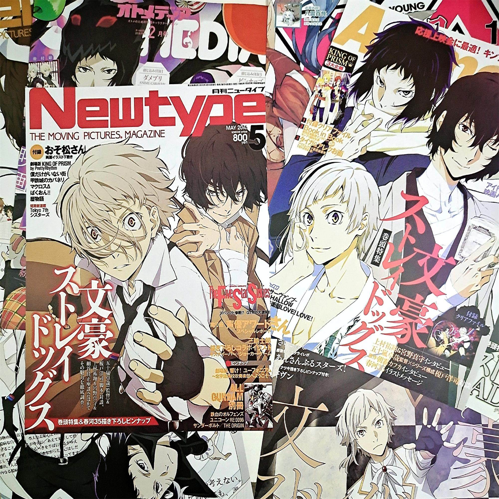 文豪野犬日系卡通动漫墙贴学生卧室房间宿舍墙面装饰海报背景布置,淘宝优惠券,粉丝福利购,淘宝优惠卷