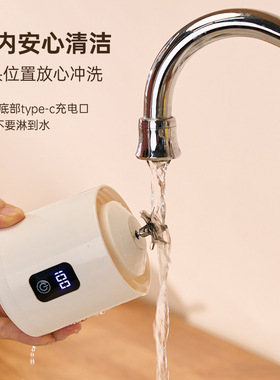 电动无线便携榨汁杯500ml