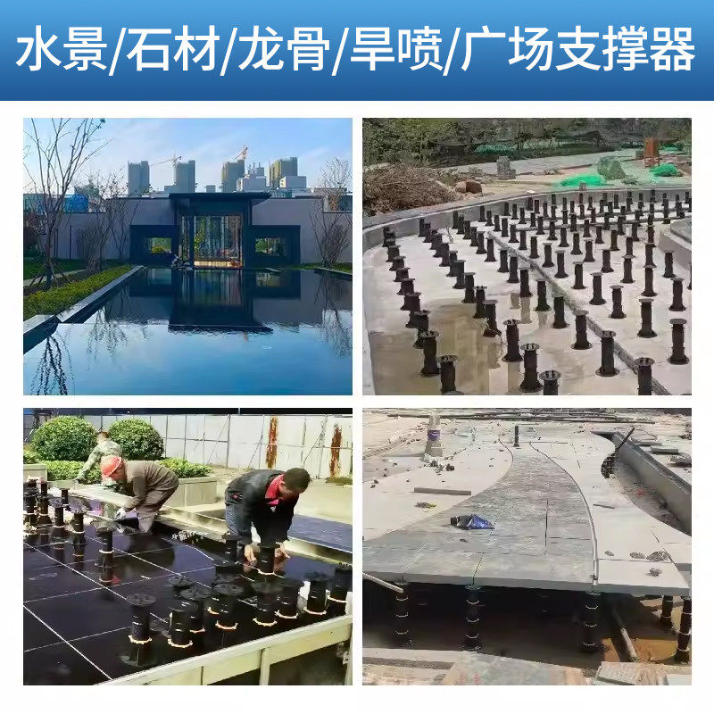 水景石材支撑器稳固承重龙骨水池旱喷增高架空伸缩可调节支撑架,淘宝优惠券,粉丝福利购,淘宝优惠卷