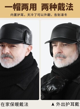 保暖加绒加厚防风中老年人帽子