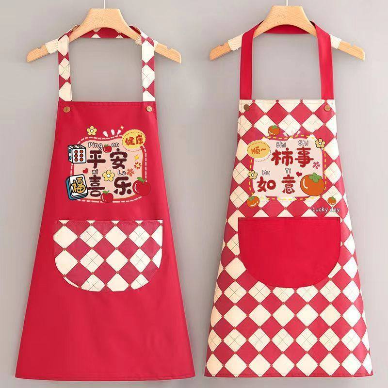 防水防油围裙定制印字喜庆厨房家用可爱餐饮专用工作服做饭围腰女,淘宝优惠券,粉丝福利购,淘宝优惠卷