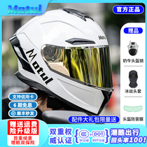 MOTUL tail Bluetooth headphone riding full helmet male and female double lenses winter universal 3C certified motorcycle helmet
