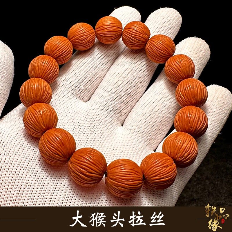 拉丝猴头手串高端文玩男士高品质原生态正圆光珠核桃雕刻橄榄核雕 - 图0