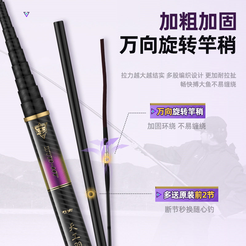 天工羽高碳传统钓长杆鱼竿手杆轻硬12米远投打窝杆竿炮杆钓鱼竿,淘宝优惠券,粉丝福利购,淘宝优惠卷