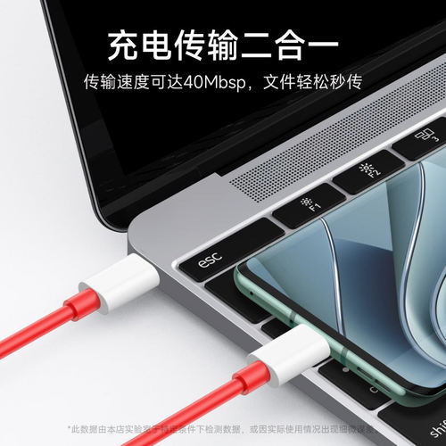 双头type-c数据线PD65W超级快充适用于一加5/6/7T/10/9T/9/8T/8pro/vivo/1+充电器线公对公双C口闪充加长2米 - 图1