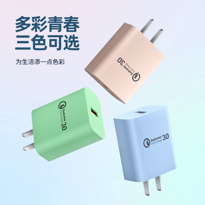 森达升QC3.0超级快充18W充电器头适用于苹果vivo小米华为oppo荣耀安卓iphone14手机单口插头迷你便携闪充平板 - 图3