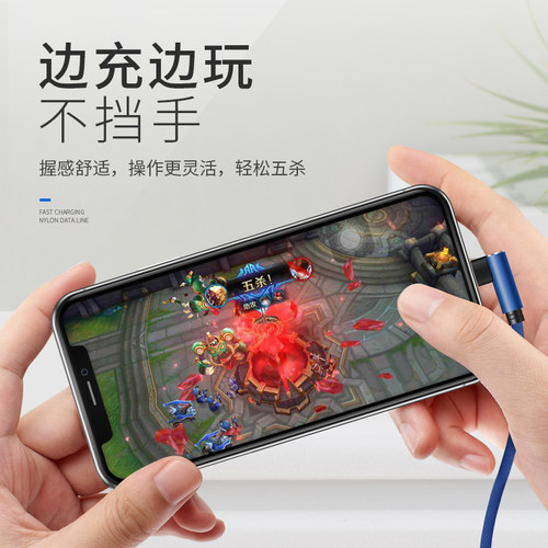 适用于typec数据线p40pro荣耀双弯头快充华为mate30充电器线小米11oppo闪充vivo加长2米3米安卓手机P50车载冲 - 图0