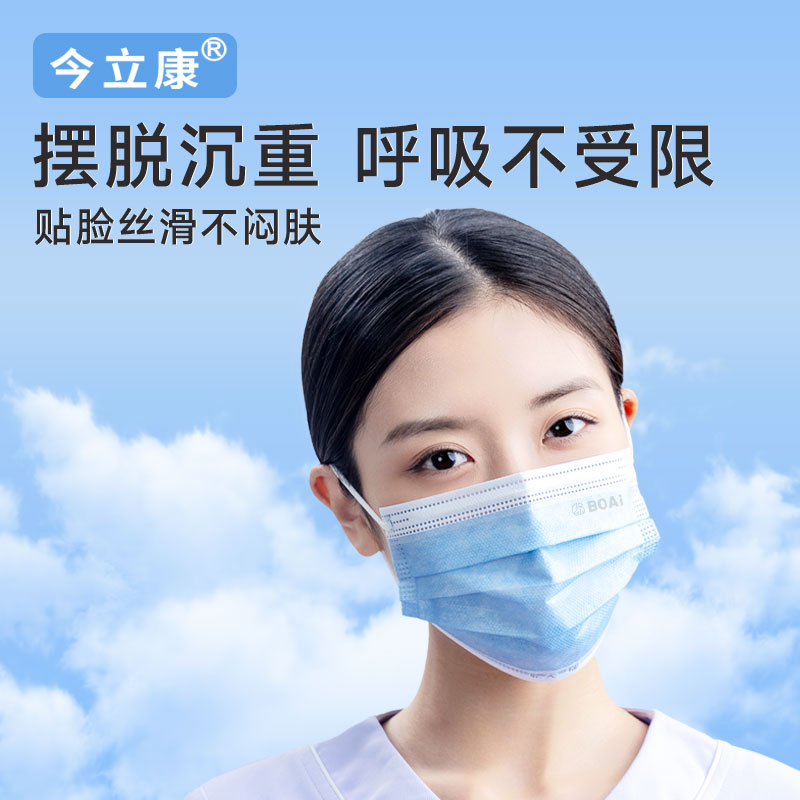 100只一次性口罩新款女高颜值学院风秋冬三层蓝色非独立包装ins