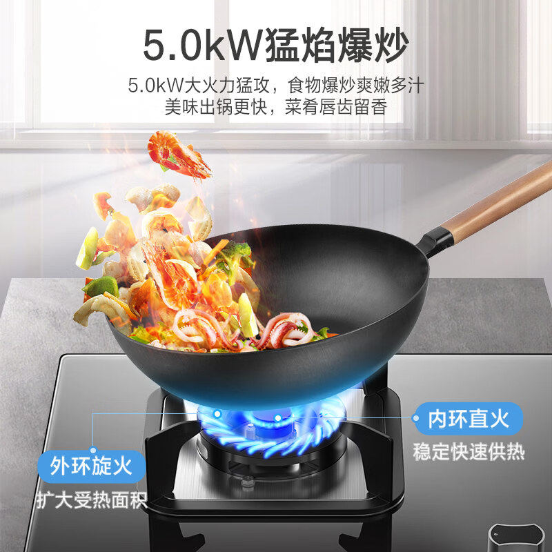 万家乐燃气灶双灶烟灶联动天然煤气液化气嵌入式灶具家用定时AY9,淘宝优惠券,粉丝福利购,淘宝优惠卷