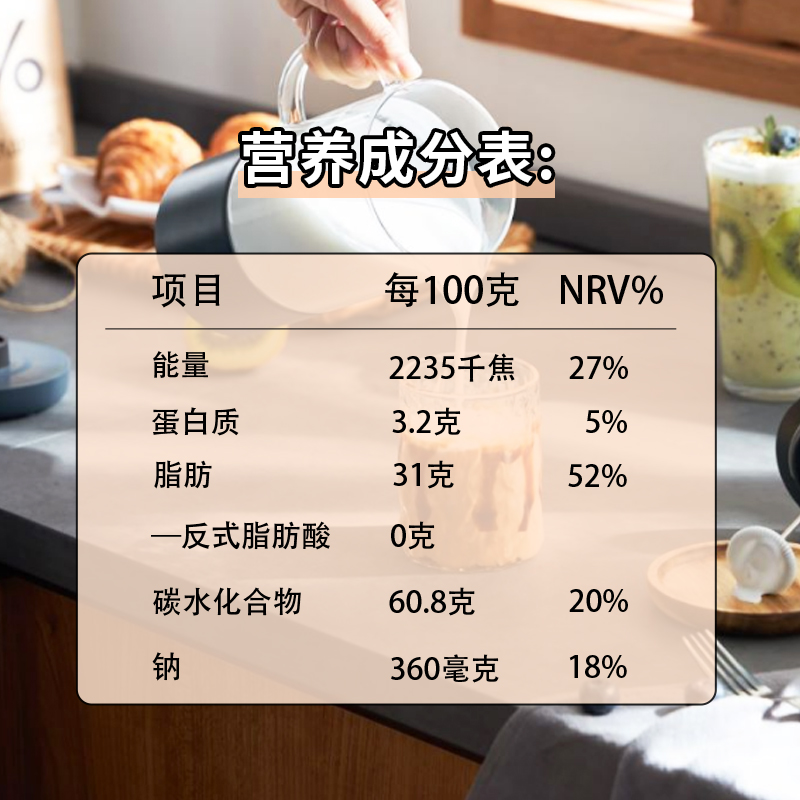 东晓植脂末乳粉风味奶末奶茶店专用原料奶精粉植脂末商用1kg小包-图2