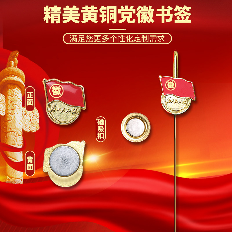 八一建军节光荣退伍军人礼物定制战友聚会纪念品退役老兵实用礼品