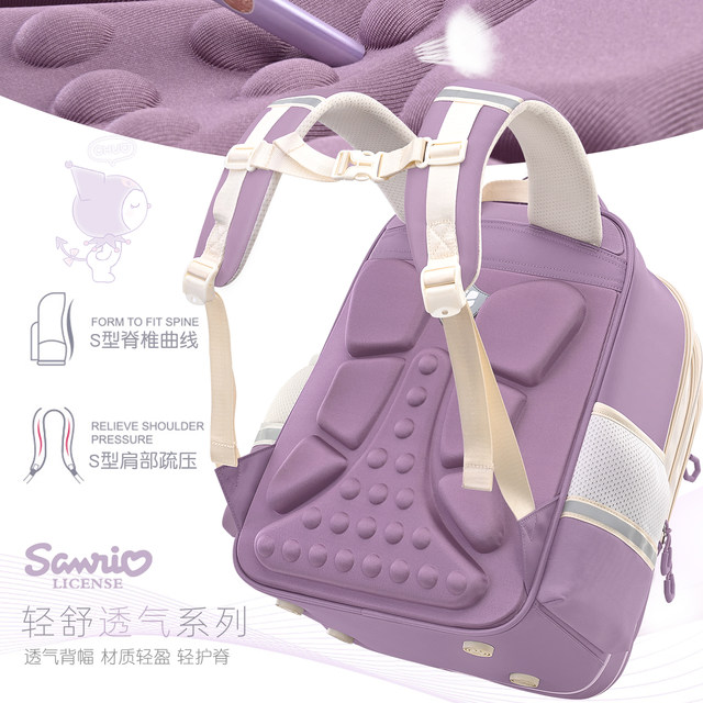 2026 new Kuromi schoolbag for grades 1, 3 to 6