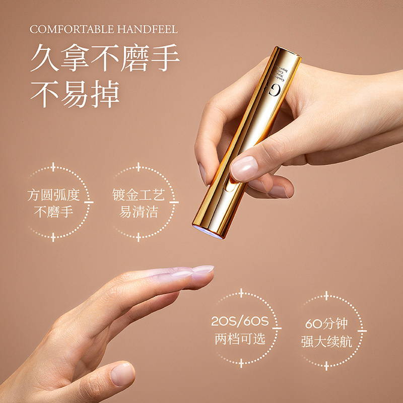  GULAURI古莱丽美甲工具