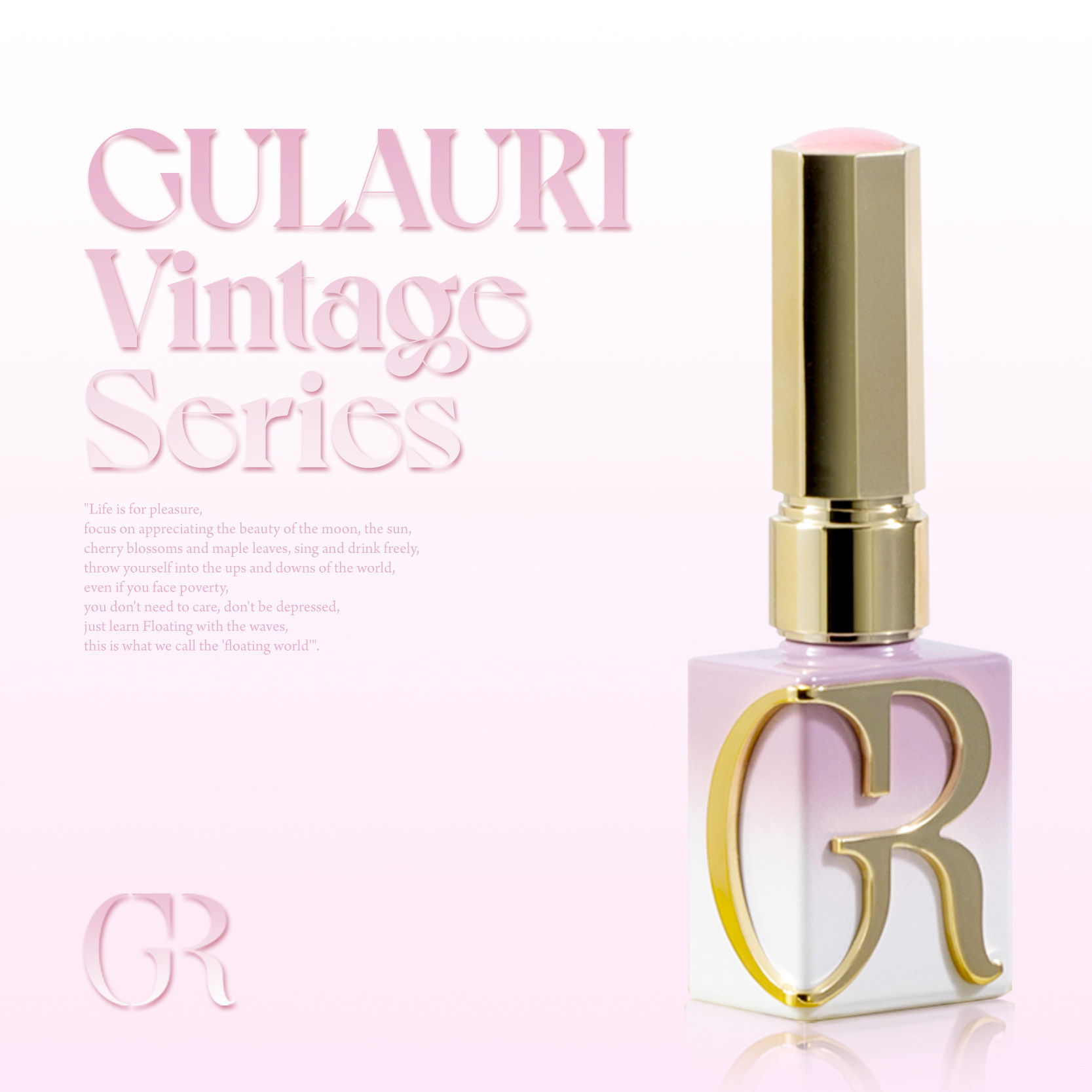  GULAURI古莱丽指甲彩妆