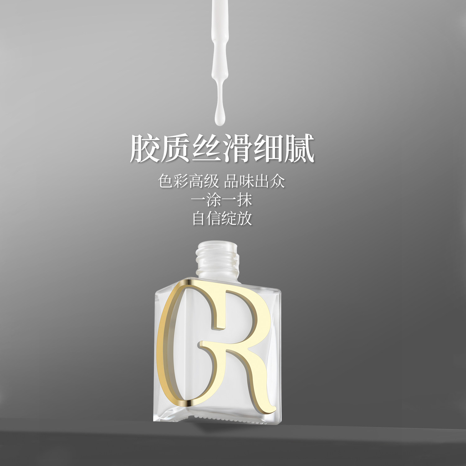 古莱丽黑白指甲油免烤自然黑白色美甲专用黑白色系指甲油,淘宝优惠券,粉丝福利购,淘宝优惠卷