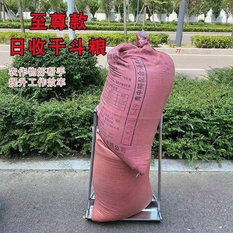 支撑架粮食农用装粮支袋装袋器收稻谷神器晒谷懒人撑袋器结实耐用 - 图0