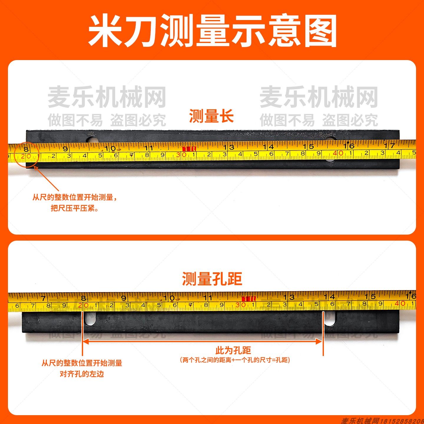 小型家用碾米机米刀压条配件打米机零件老式米筛28宽压板大全定制,淘宝优惠券,粉丝福利购,淘宝优惠卷