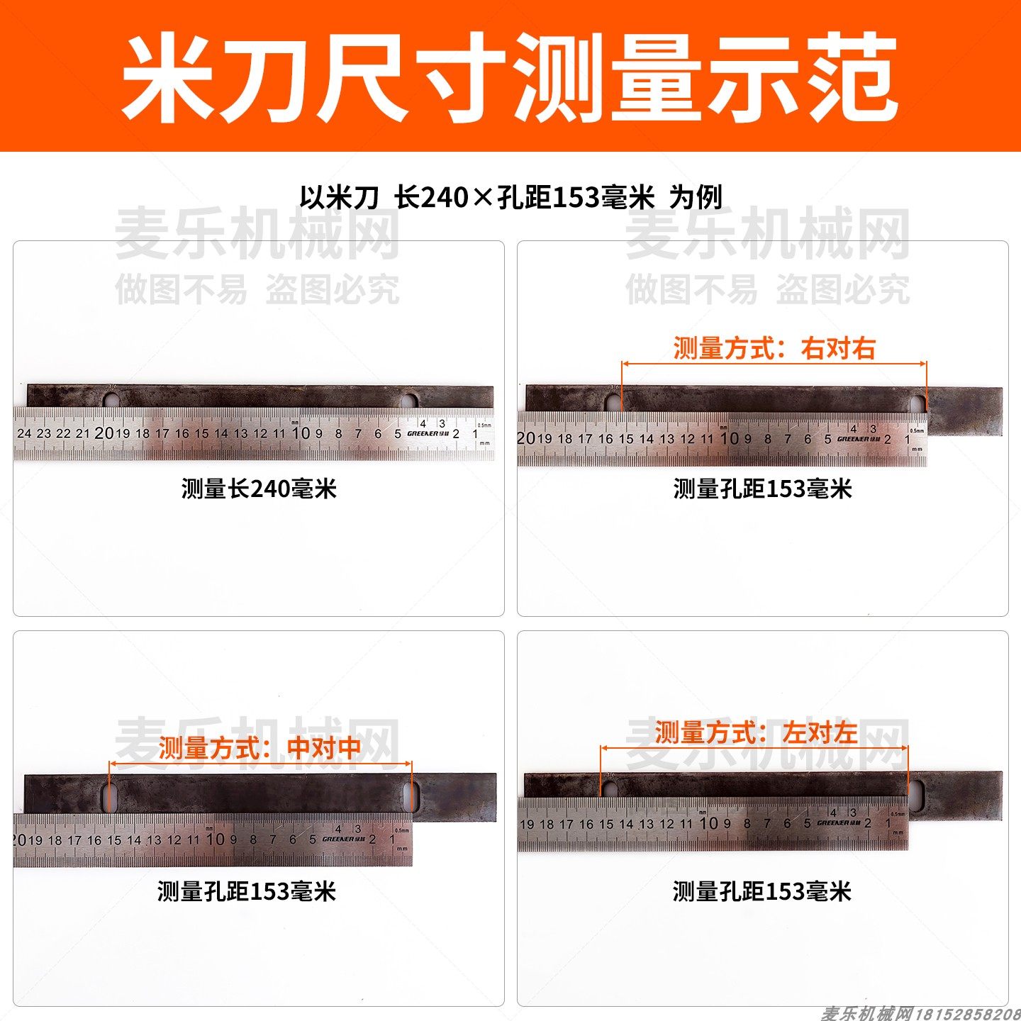 小型家用碾米机米刀压条配件打米机零件老式米筛28宽压板大全定制,淘宝优惠券,粉丝福利购,淘宝优惠卷