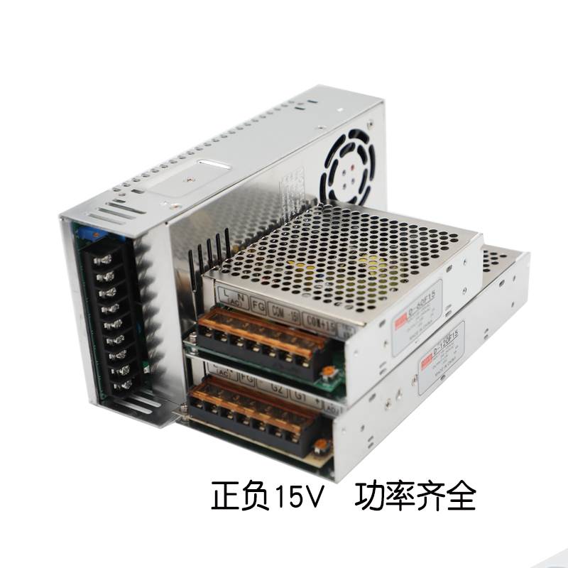 双组输出正负15V直流开关电源220V转12V15V变压器明伟D-60F15两路-图2