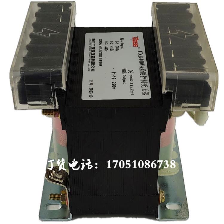 CXB-100VA浙江二变CXB-150VA船用控制变压器63VA50W160VA250VA440-图2