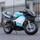 Small fuel locomotive children's gasoline off-road motorcycle