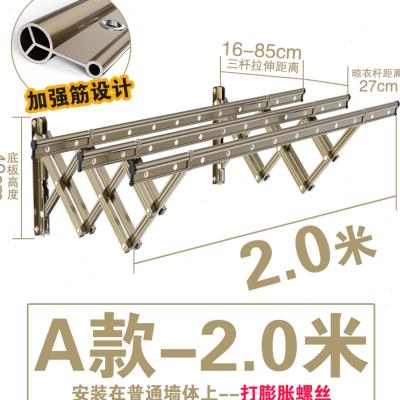 阳台伸缩晾衣架户外折叠晒衣架家用推拉式窗外室内外晾衣杆加厚款