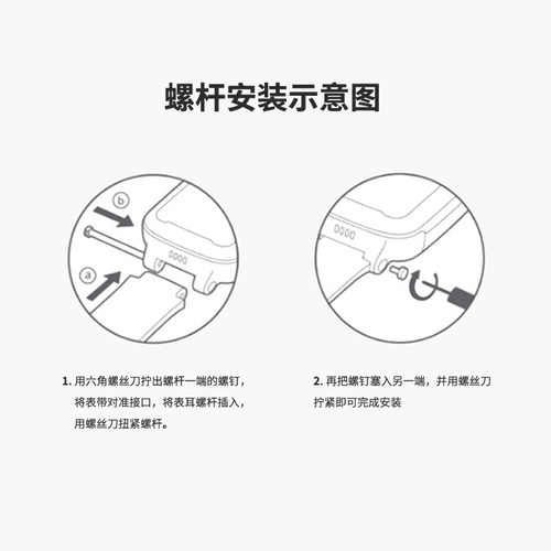 适用小天才电话手表表带螺丝钉Z11/Z10/Z9/Z8少年版螺丝杆Z7S/Z6巅峰版连接杆配件Z1S/Z2Y/Q2/Z5/Z6A/D2螺帽 - 图1
