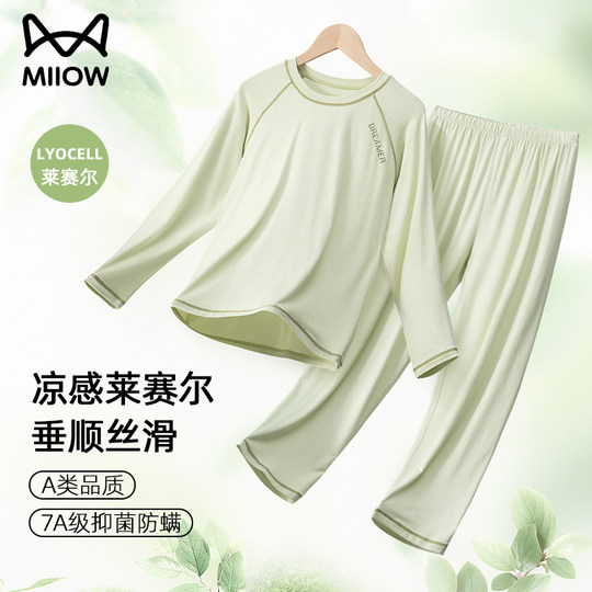 猫人儿童睡衣男孩莫代尔2025新款男大童冰丝家居服青少年初中学生