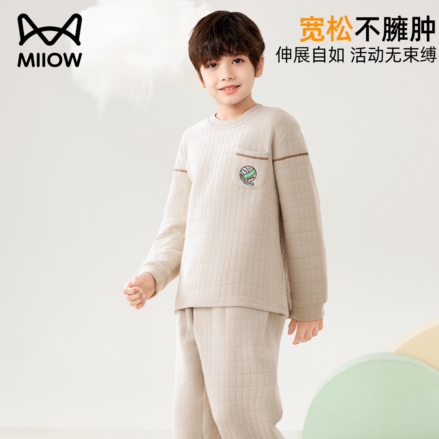 猫人男童保暖睡衣冬季儿童三层夹棉女大童秋冬款加厚家居服套装冬,淘宝优惠券,粉丝福利购,淘宝优惠卷