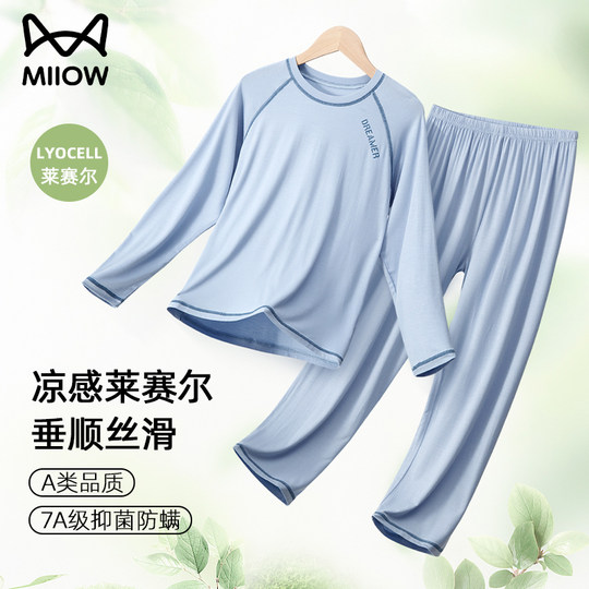 猫人儿童睡衣男孩莫代尔2025新款男大童冰丝家居服青少年初中学生